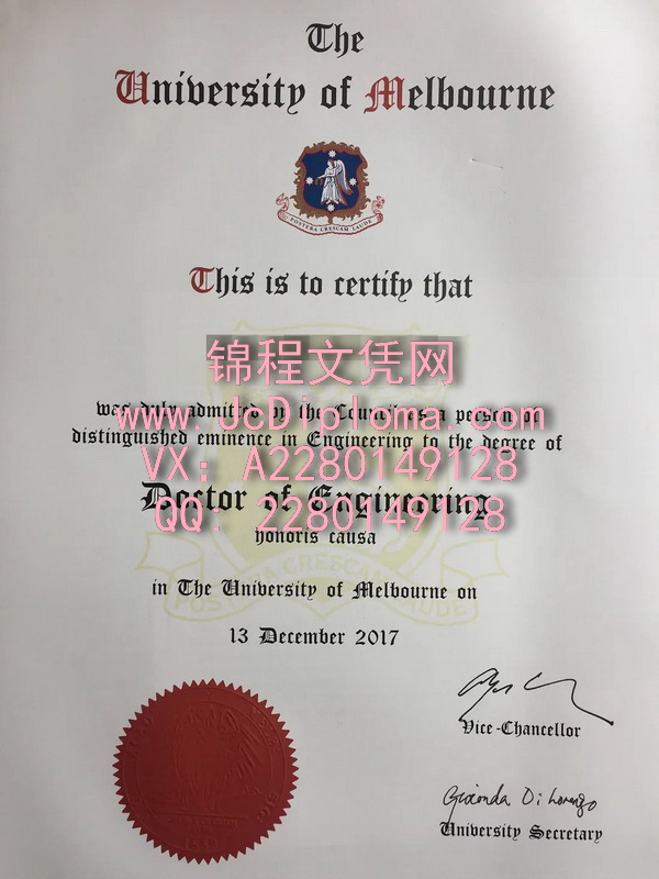 墨尔本大学博士文凭样本|墨尔本大学毕业证样本|购买墨尔本大学文凭