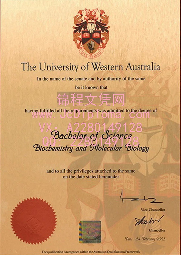 西澳大学学士文凭样本|购买西澳大学文凭,办西澳大学学士毕业证