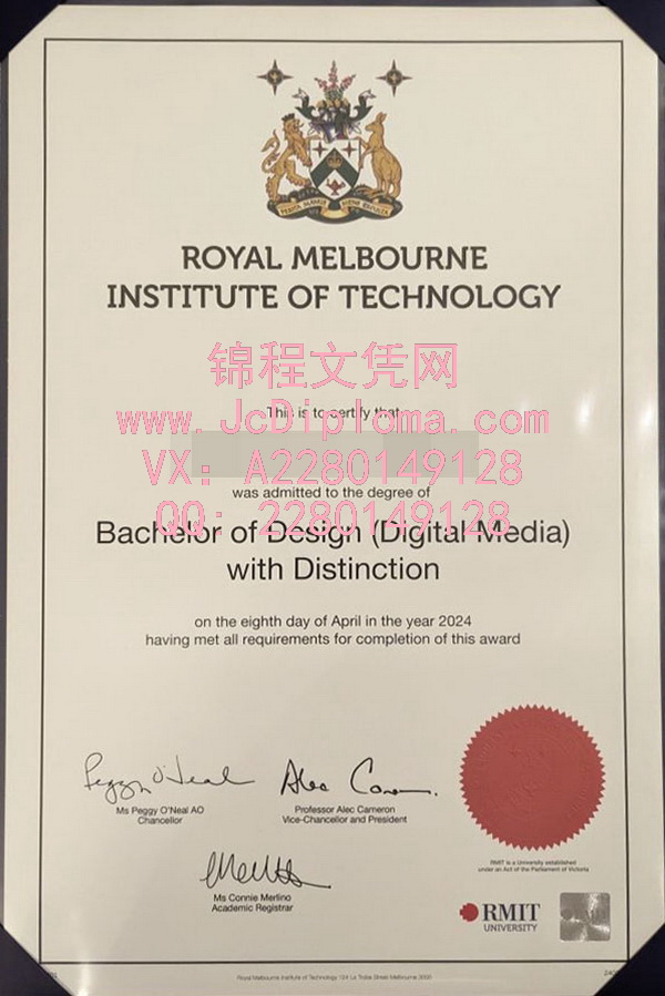 9.RMIT University皇家墨尔本理工大学学士.jpg
