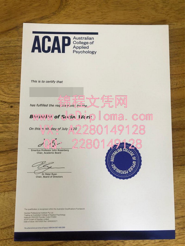 澳大利亚应用专业学院学士文凭样本|购买澳大利亚应用专业学院学位|购买澳大利亚应用专业学院毕业证