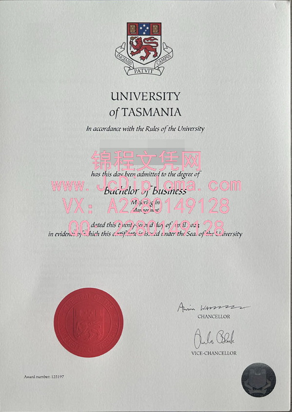 塔斯马尼亚大学学士文凭样本|购买塔斯马尼亚大学毕业证|塔斯马尼亚大学定制文凭购买