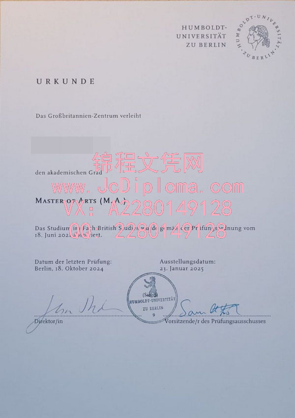 柏林洪堡大学硕士文凭样本|购买柏林洪堡大学毕业证|柏林洪堡大学高仿文凭