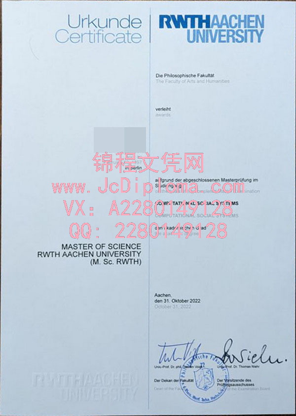 亚琛工业大学硕士文凭样本|亚琛工业大学毕业证复刻|亚琛工业大学文凭购买