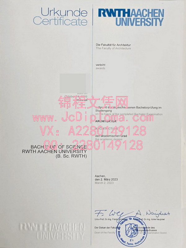 亚琛工业大学学士文凭样本|亚琛工业大学毕业证购买|购买亚琛工业大学高仿文凭