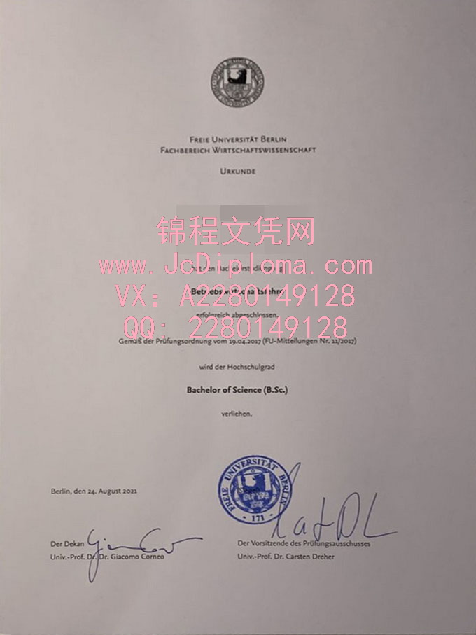 柏林自由大学学士文凭样本|柏林自由大学毕业证购买|购买柏林自由大学文凭