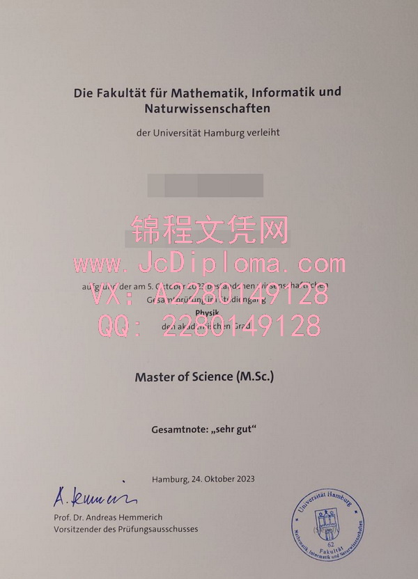 汉堡大学硕士文凭样本|德国汉堡大学文凭办理|购买德国汉堡大学毕业证