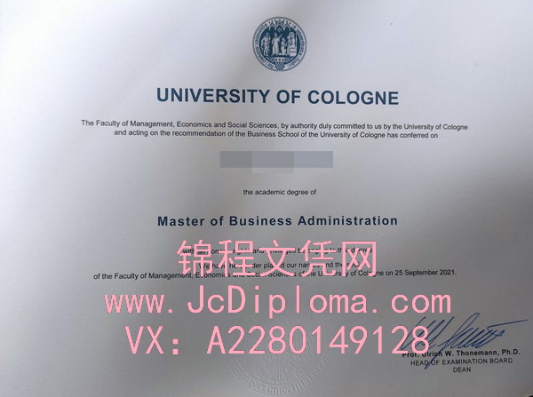 科隆大学硕士文凭样本|购买科隆大学复刻毕业证|科隆大学文凭定制