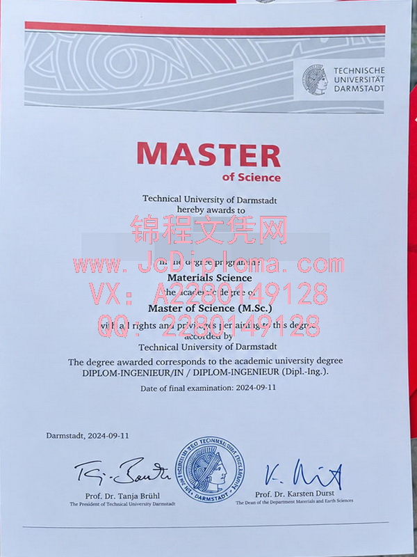 达姆施塔特工业大学硕士文凭样本|达姆施塔特工业大学文凭定制|达姆施塔特工业大学毕业证制作