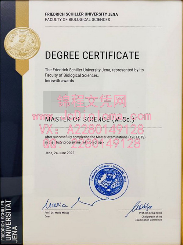 耶拿大学博士文凭样本|购买耶拿大学文凭|耶拿大学毕业证复刻