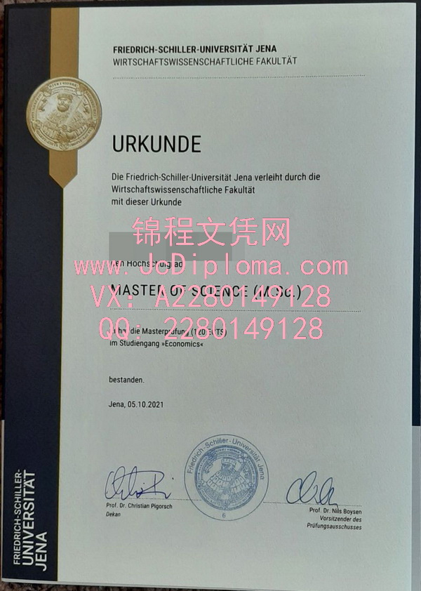 耶拿大学硕士文凭样本|耶拿大学毕业证复刻定制|购买耶拿大学文凭
