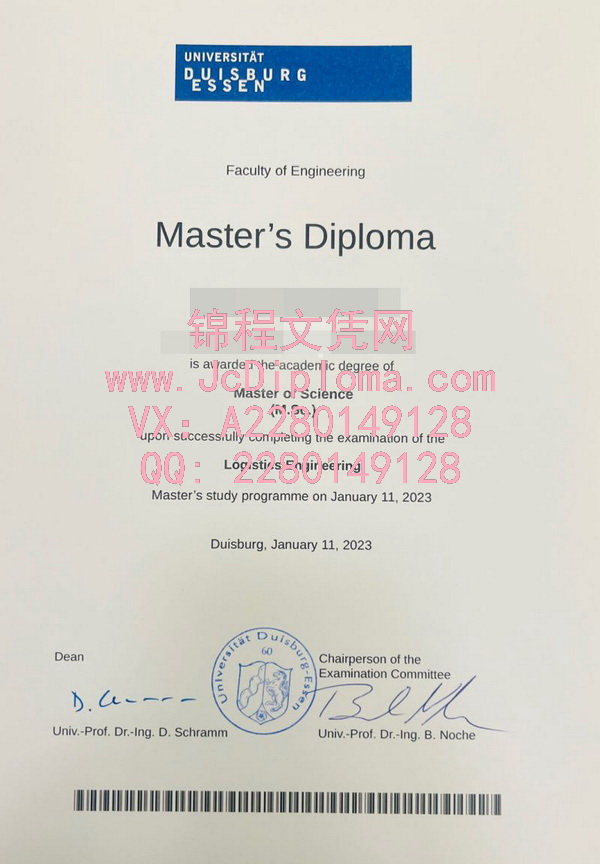 杜伊斯堡-埃森大学硕士文凭样本|办杜伊斯堡-埃森大学毕业证|购买杜伊斯堡-埃森大学文凭