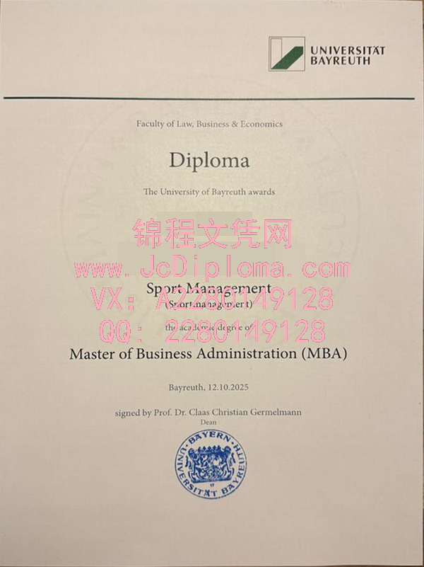 拜罗伊特大学硕士文凭样本|办拜罗伊特大学高仿毕业证|制作拜罗伊特大学复刻文凭