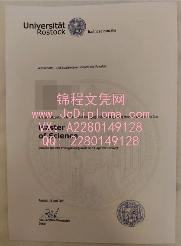 罗斯托克大学硕士文凭样本|罗斯托克大学毕业证复刻|购买罗斯托克大学高仿文凭