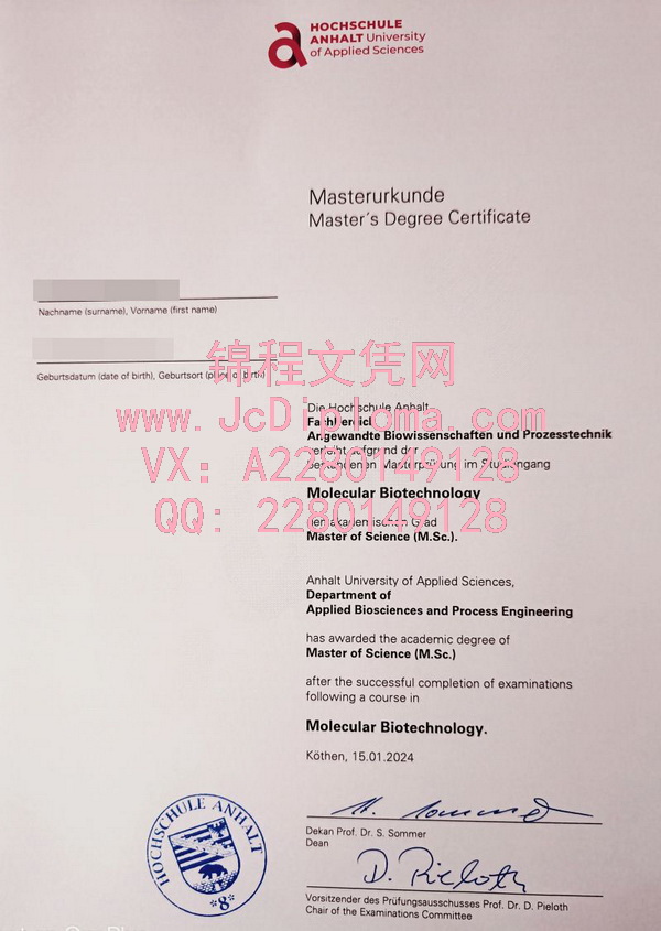 安哈尔特应用科学大学硕士文凭样本|购买安哈尔特应用科学大学毕业证|安哈尔特应用科学大学文凭复刻