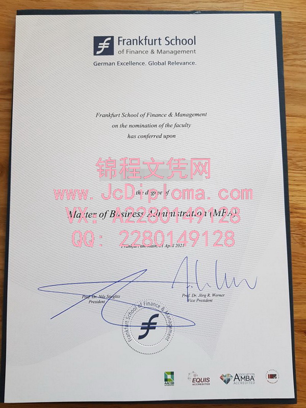 法兰克福金融管理学院硕士文凭样本|定制法兰克福金融管理学院文凭|办法兰克福金融管理学院高仿毕业证