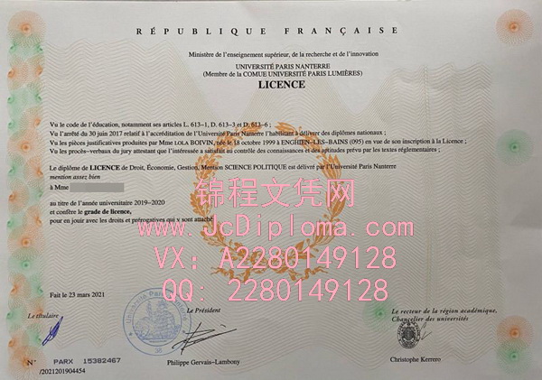 巴黎南泰尔大学学士文凭样本|定制巴黎南泰尔大学毕业证|购买巴黎南泰尔大学文凭