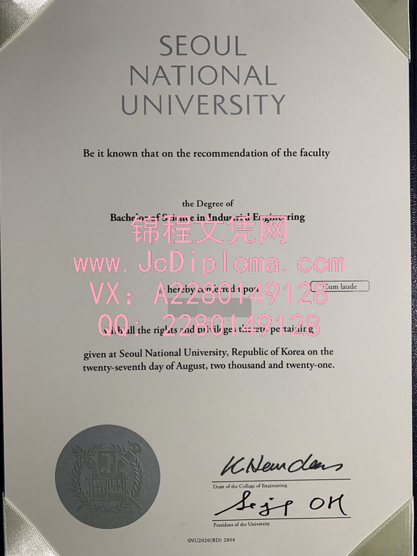 首尔大学学士文凭样本|定制首尔大学高仿毕业证|首尔大学文凭办理