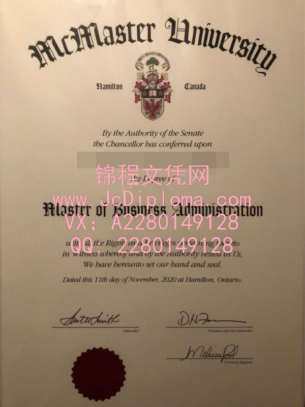 麦克马斯特大学硕士文凭样本麦克马斯特大学硕士文凭复刻|办理麦克马斯特大学高仿毕业证