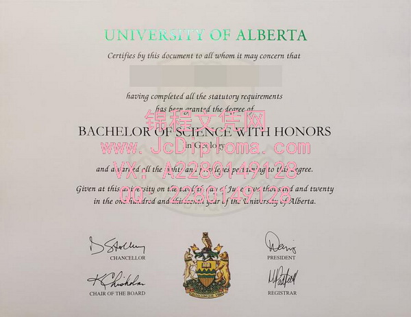 阿尔伯塔大学学士文凭样本|定制阿尔伯塔大学仿制文凭|办理阿尔伯塔大学高仿毕业证