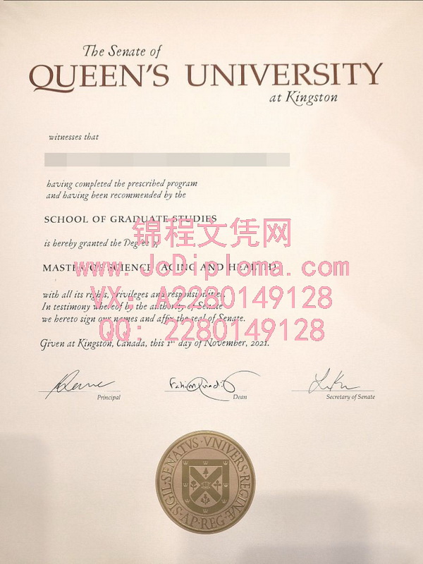 女王大学硕士文凭样本|订购女王大学仿制毕业证|女王大学文凭定制
