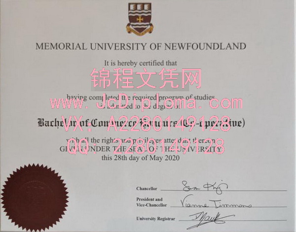 纽芬兰纪念大学学士文凭样本|订购纽芬兰纪念大学高仿毕业证|纽芬兰纪念大学文凭办理