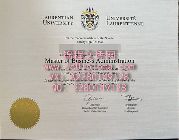 劳伦森大学文凭样本|定制劳伦森大学仿制文凭|购买劳伦森大学高仿毕业证