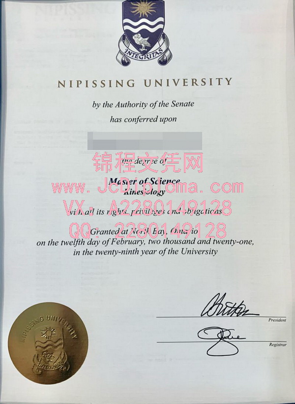 尼皮辛大学硕士文凭定制|高仿尼皮辛大学文凭购买|尼皮辛大学毕业证复刻