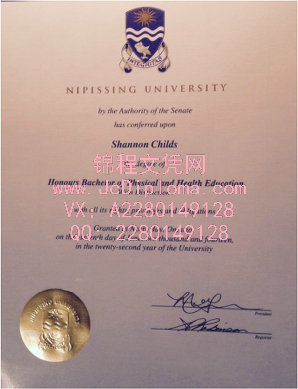 尼皮辛大学学士文凭样本|购买尼皮辛大学毕业证|尼皮辛大学文凭一比一复刻