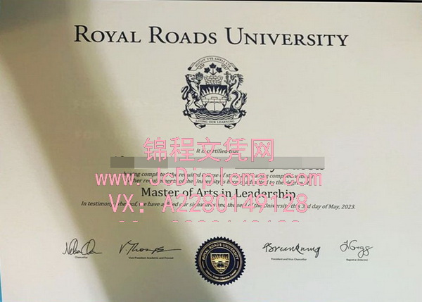皇家大学硕士文凭样本|定制皇家大学仿制文凭|办理皇家大学毕业证