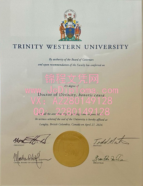 西三一大学博士文凭样本|购买西三一大学高仿文凭|办理西三一大学定制毕业证