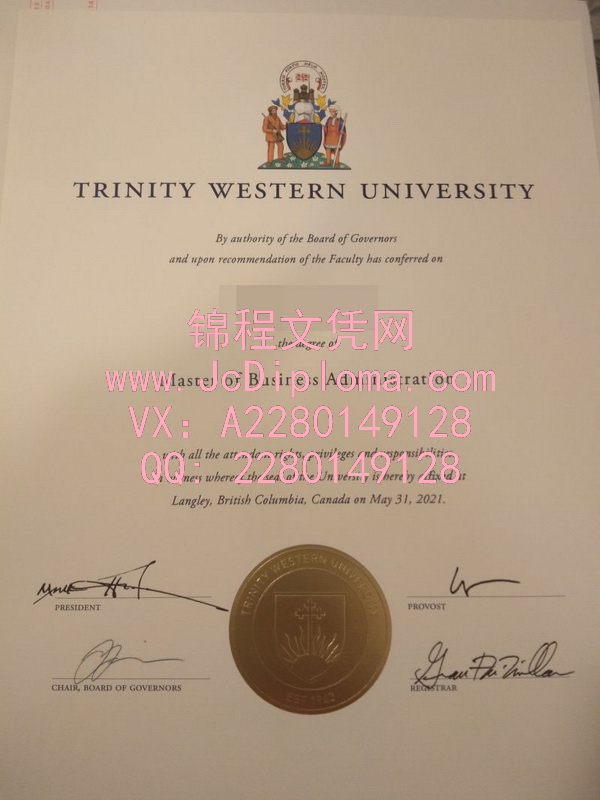 西三一大学硕士文凭样本|定制西三一大学毕业证|办理西三一大学文凭