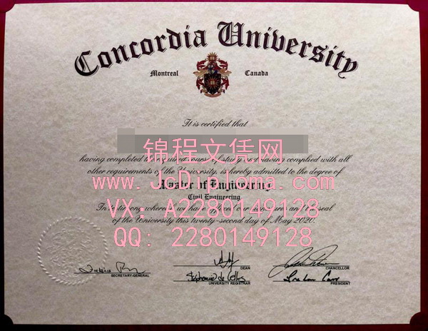 康考迪亚大学硕士文凭样本|购买康考迪亚大学高仿毕业证