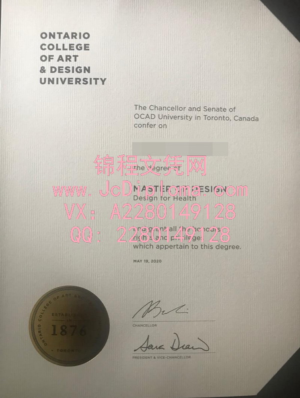 安大略艺术设计大学硕士文凭样本|安大略艺术设计大学文凭同款定制|安大略艺术设计大学高仿毕业证办理