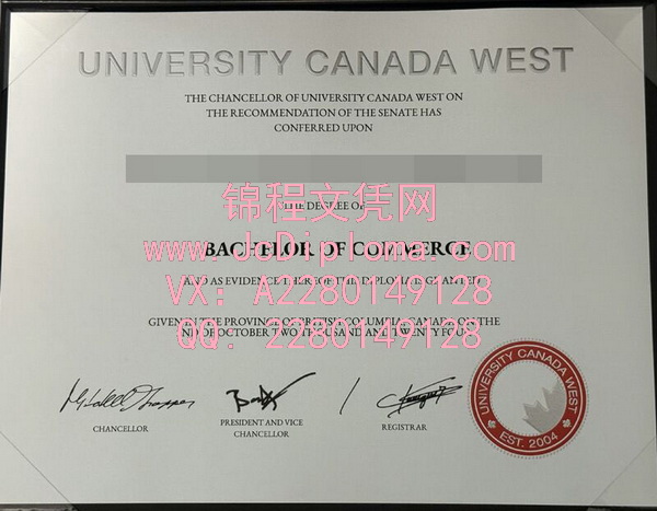 加拿大西部大学学士文凭样本|加拿大西部大学文凭定制|加拿大西部大学一比一复刻毕业证