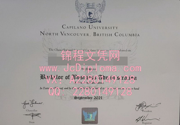 卡普兰诺大学学士文凭样本|定制卡普兰诺大学高仿毕业证|办理卡普兰诺大学仿制文凭