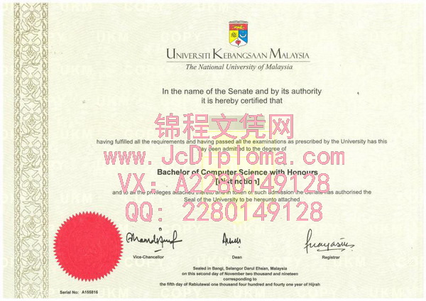 马来西亚国民大学学士文凭样本|马来西亚国民大学毕业证定制|购买马来西亚国民大学文凭