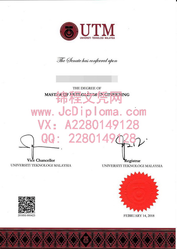 马来西亚理工大学硕士文凭样本|购买马来西亚理工大学毕业证|购买马来西亚理工大学仿制文凭