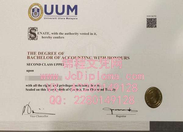 马来西亚北方大学学士文凭样本|定制马来西亚北方大学高仿毕业证|购买马来西亚北方大学仿制文凭