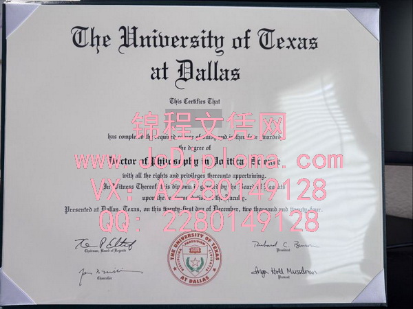 德克萨斯大学达拉斯分校博士文凭样本|购买德克萨斯大学达拉斯分校高仿毕业证|德克萨斯大学达拉斯分校毕业证定制