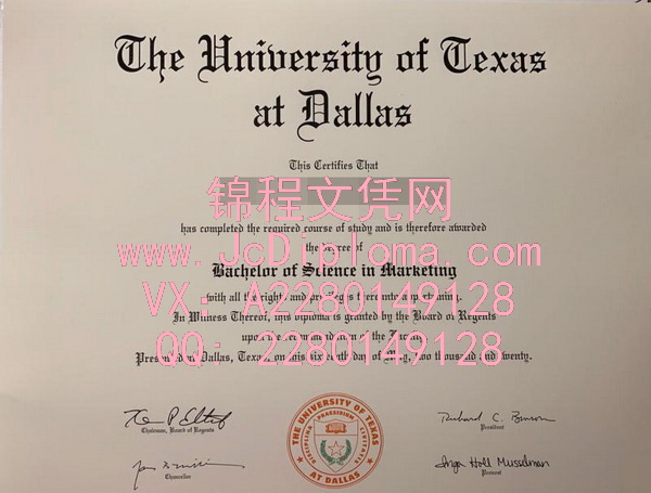德克萨斯大学达拉斯分校学士文凭样本|