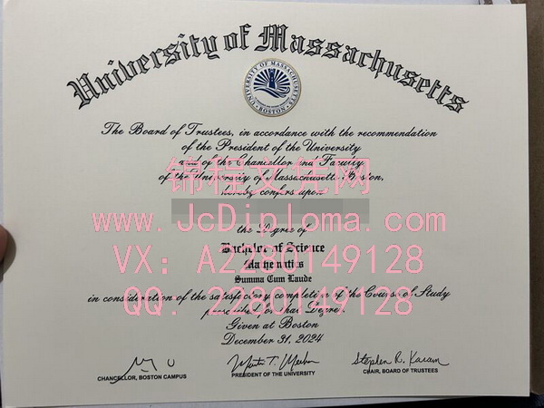马萨诸塞大学阿默斯特分校文凭样本