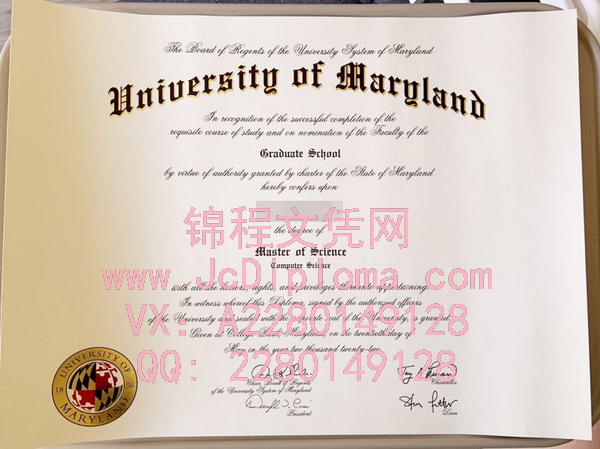 马里兰大学帕克分校硕士文凭样本|马里兰大学帕克分校毕业证办理|购买马里兰大学帕克分校文凭