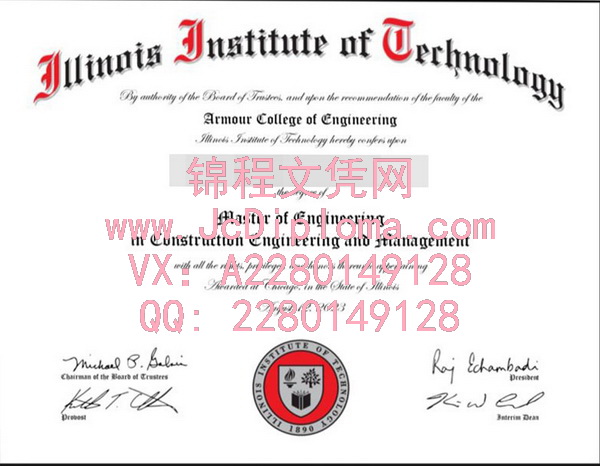 伊利诺伊理工学院硕士文凭样本|购买伊利诺伊理工学院毕业证|定制伊利诺伊理工学院文凭