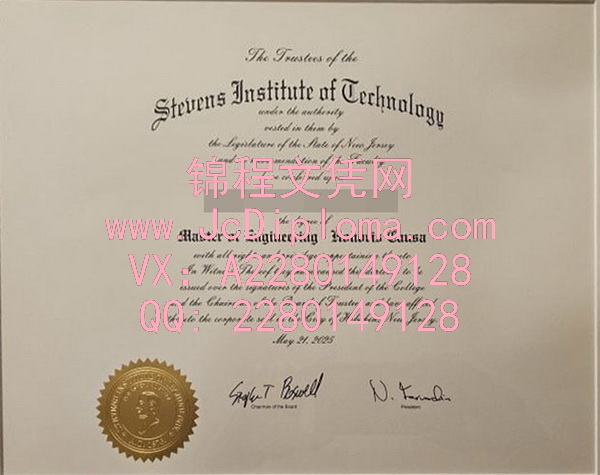 史蒂文斯理工学院硕士文凭样本|史蒂文斯理工学院毕业证定制|史蒂文斯理工学院文凭仿制