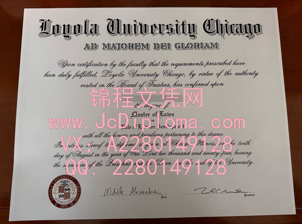 芝加哥洛约拉大学硕士文凭样本|定制芝加哥洛约拉大学毕业证| 芝加哥洛约拉大学文凭购买