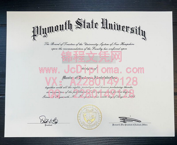 普利茅斯州立大学硕士|普利茅斯州立大学文凭购买|普利茅斯州立大学毕业证一比一复刻