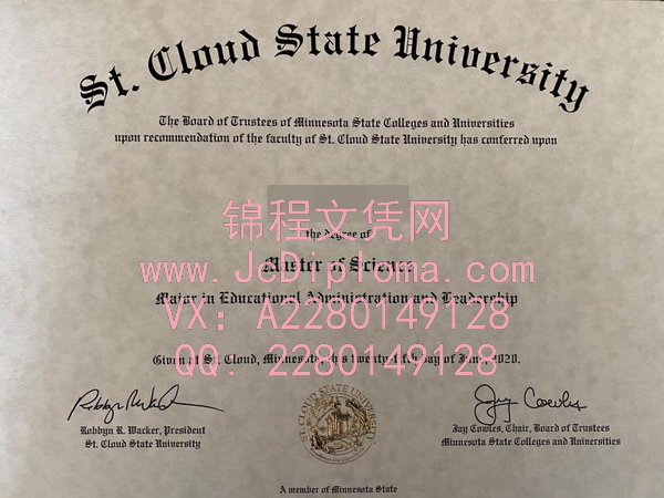 美国圣克劳德州立大学硕士文凭样本|购买圣克劳德州立大学毕业证|办理圣克劳德州立大学高仿文凭