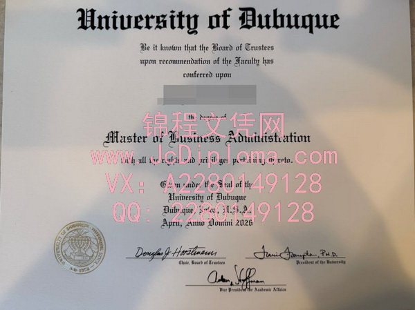 迪比克大学硕士文凭样本|购买迪比克大学毕业证|办理迪比克大学文凭