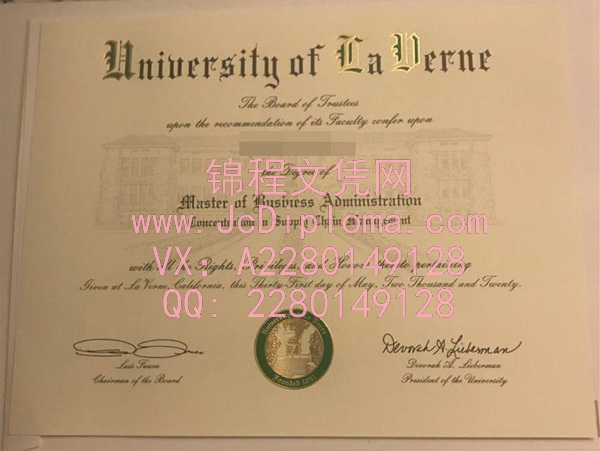 拉文大学硕士文凭样本|购买拉文大学毕业证|办理拉文大学定制文凭