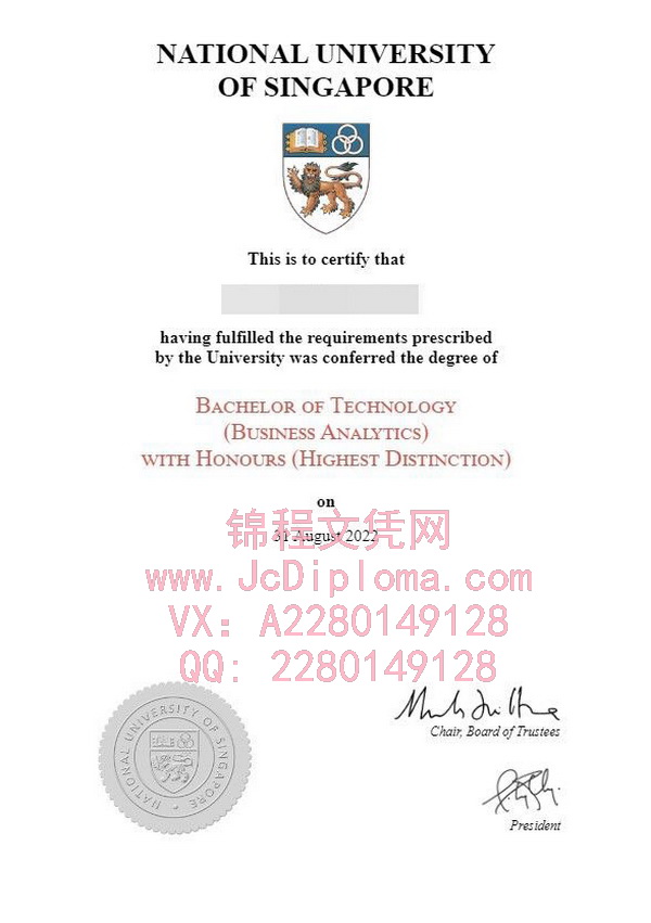 新加坡国立大学学士文凭样本|购买新加坡国立大学毕业证|新加坡国立大学高仿文凭办理